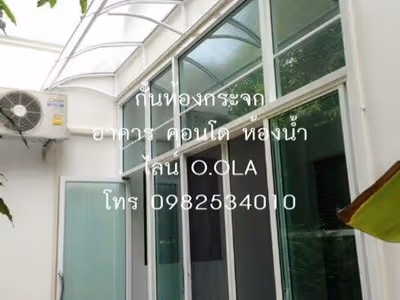 ภาพแกลลอรี่ 12