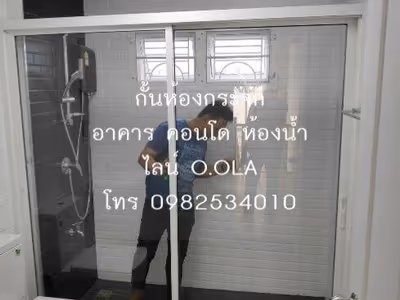 ภาพแกลลอรี่ 2